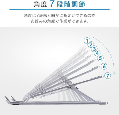 Iris Ohyama NPS-P Laptop Stand, Laptop Stand, Tablet Stand, Classroom Stand, Height/Angle Adjustable, Posture Improvement, Foldable, Ultra Lightweight, Portable Type, Silver